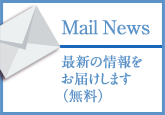 Mail News